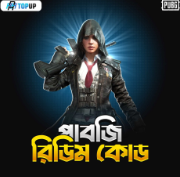 PUBG (REDEEM CODE)